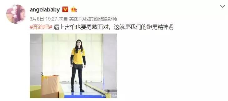 爱情公寓跑男团陈赫完整版,爱情公寓vs奔跑吧兄弟李金铭加戏