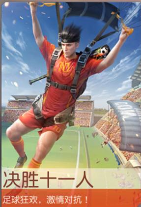 荒野行动可以一起玩吗,荒野行动和别人组队