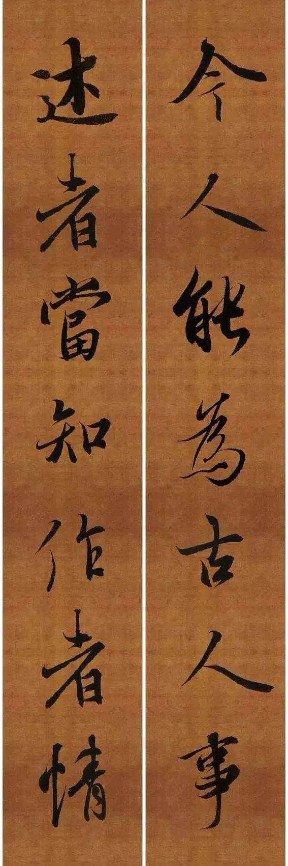 毛笔行书新春对联书法作品欣赏,历代名家行草书对联作品欣赏