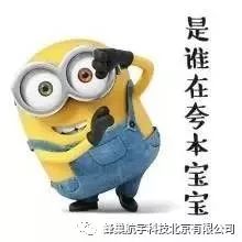 中科宇图,中科宇图北京