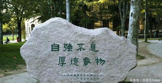 体育单招足球进清华,足球梦真的能实现吗