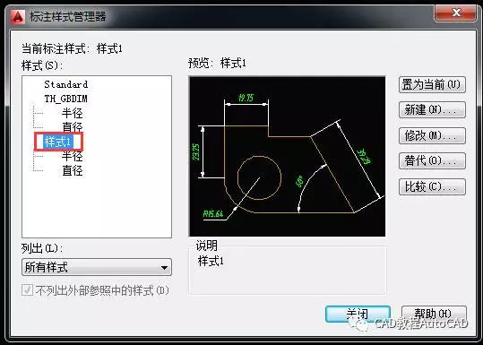 2021cad标注字体大小怎么调,中望cad尺寸标注字体大小怎么调整