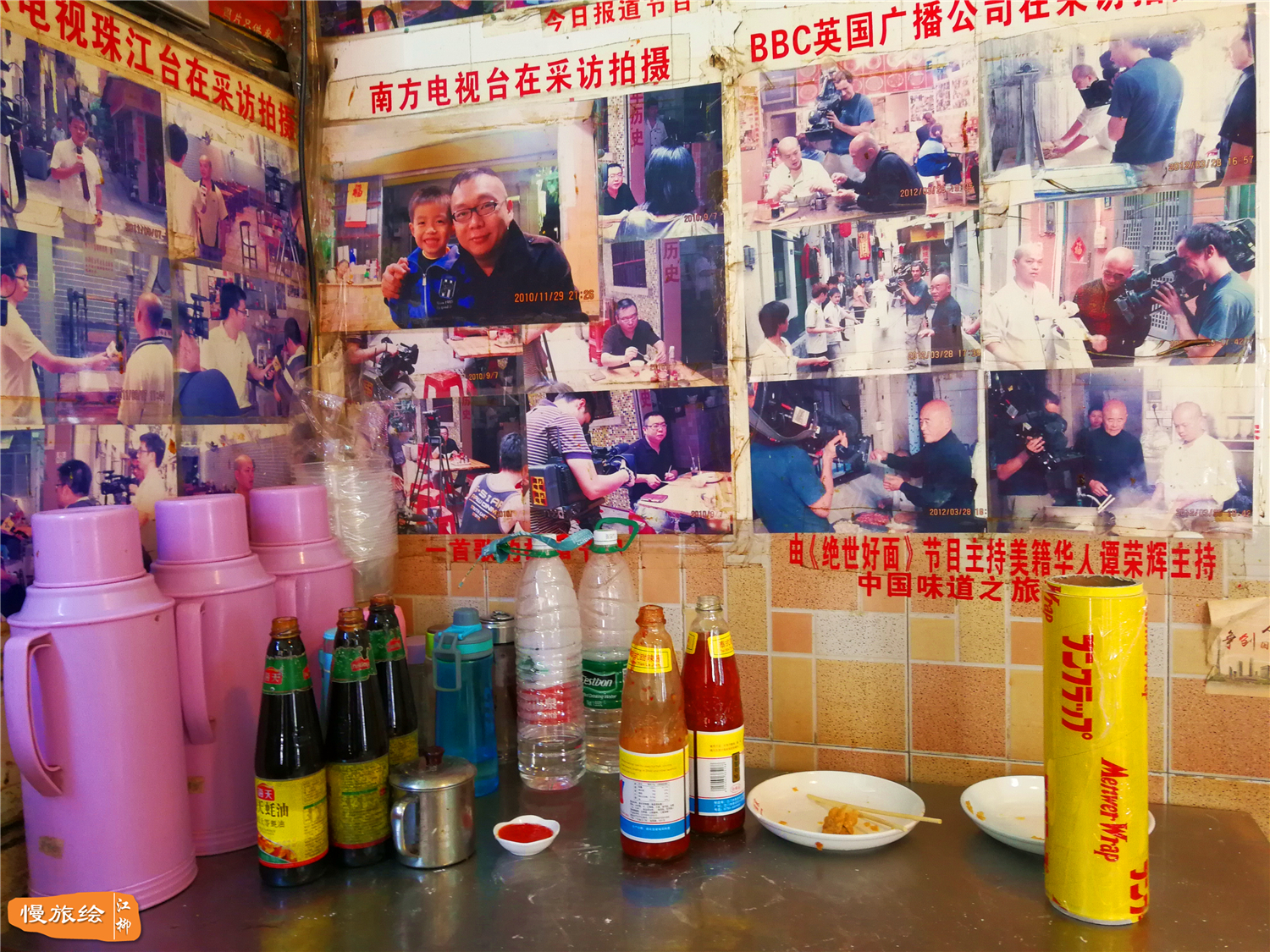 广州老字号吴财记云吞面,吴财记广式云吞面传承人