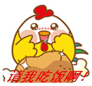 小鸡搞笑聊天,抖音最火小鸡表情包