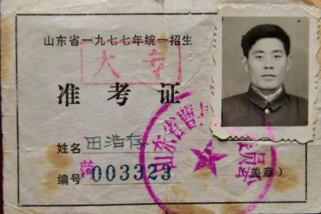 方志照片,方志四川历史视频