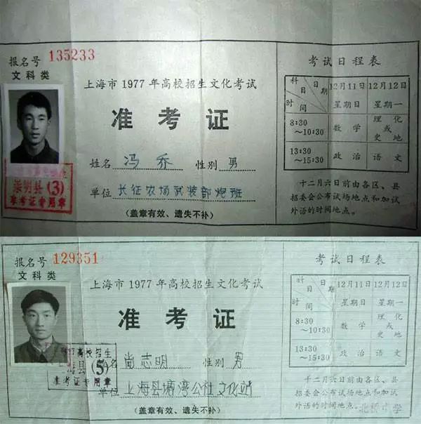 方志照片,方志四川历史视频