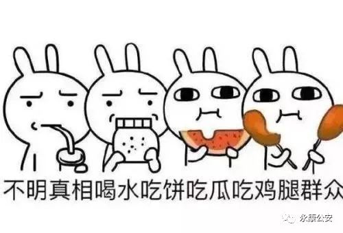 金华男子偷女性内衣,金华男子偷内衣