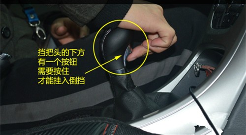 手动挡汽车挂倒挡都是有哪些方式,手动挡挂倒挡怎么回一挡