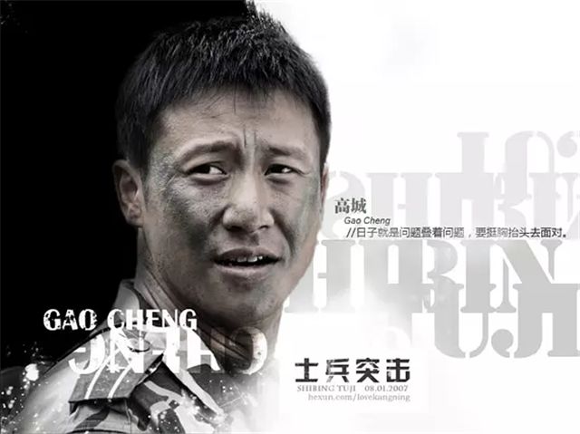 两个张国强同框,两个张国强哪个更帅