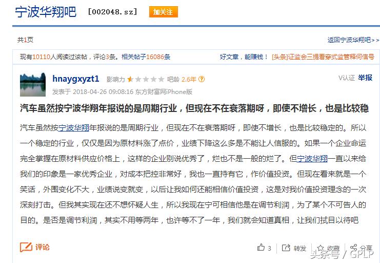 宁波华翔为何一直跌,宁波华翔股票分红后股票会下跌吗