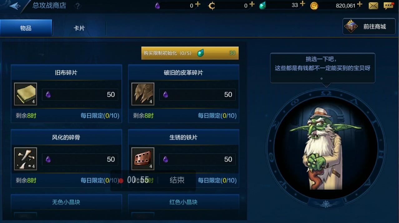 dnf手游团队商店买什么划算,dnf手游金币能买哪些东西