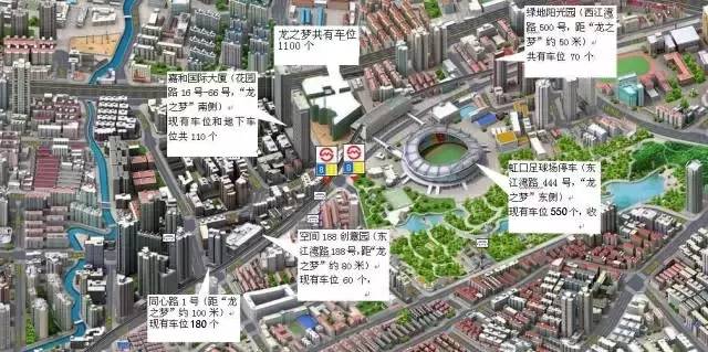 上海德比一触即发虹口,上海德比日期虹口足球场