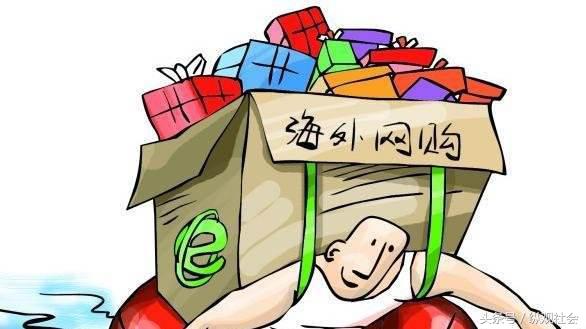 全球跨境电商时代,跨境电商最新资讯