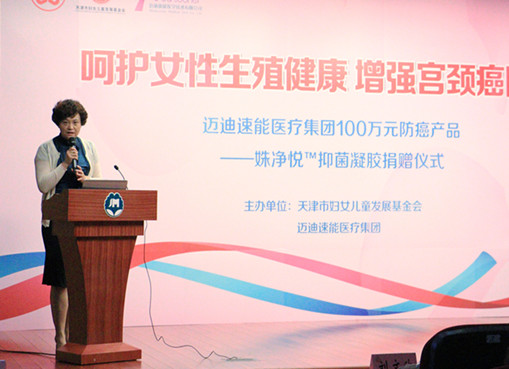 两癌患者怎么申请救助,海南省两癌救助标准