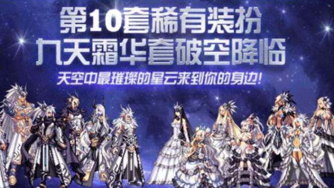 dnf预约小号搭配,dnf刚满100级的小号怎么玩