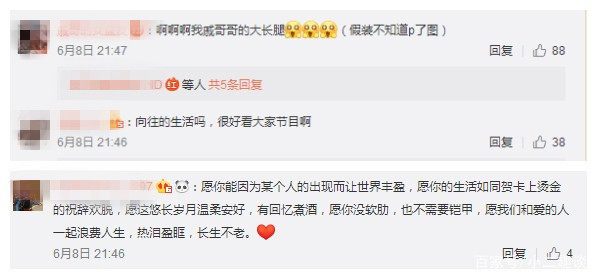 何炅和关晓彤的图片,何炅吃烤串