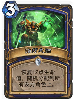 炉石传说最难触发的十大卡,炉石传说十大强力神卡