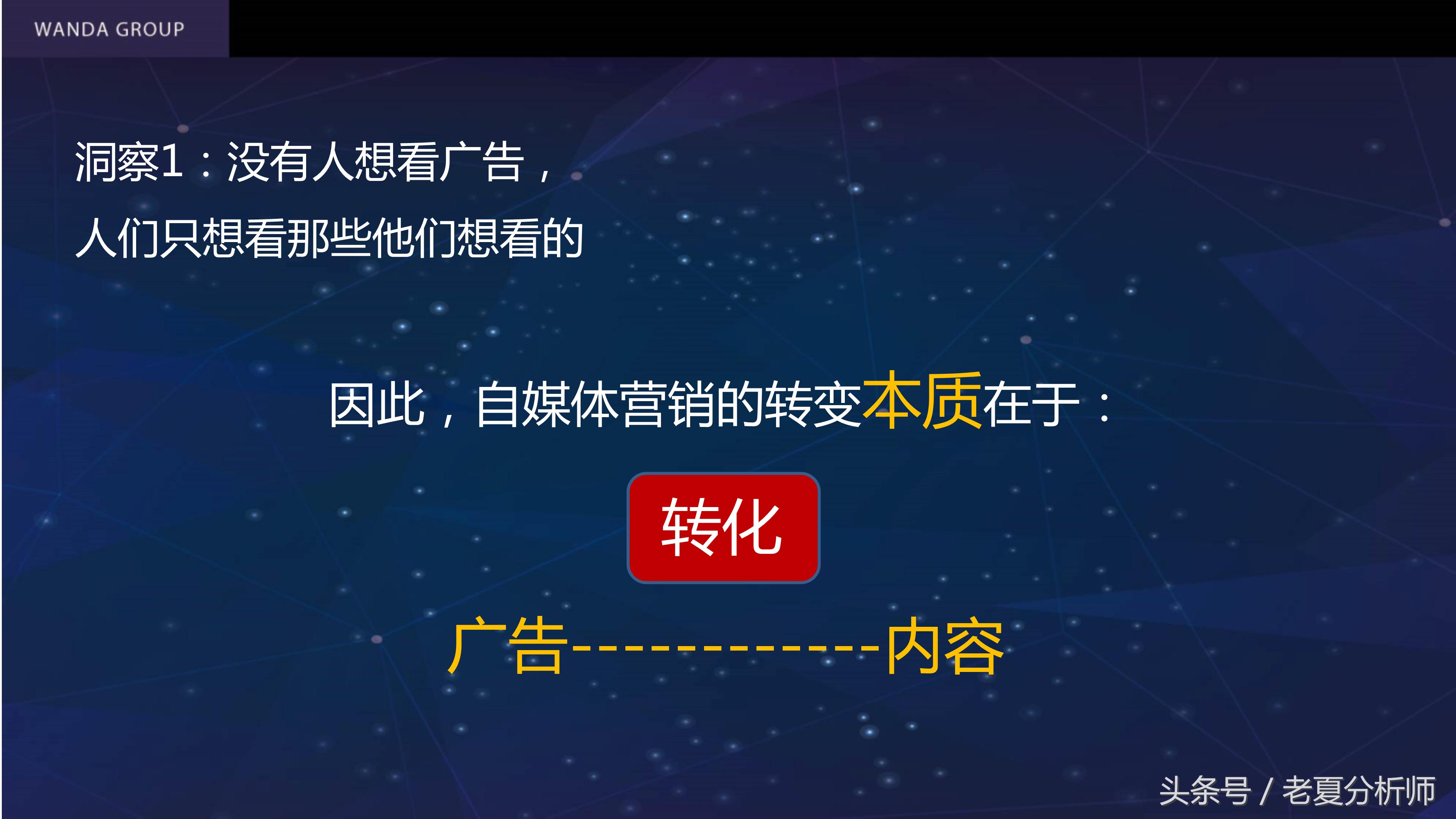 自媒体平台运营推广方案,自媒体平台运营计划书