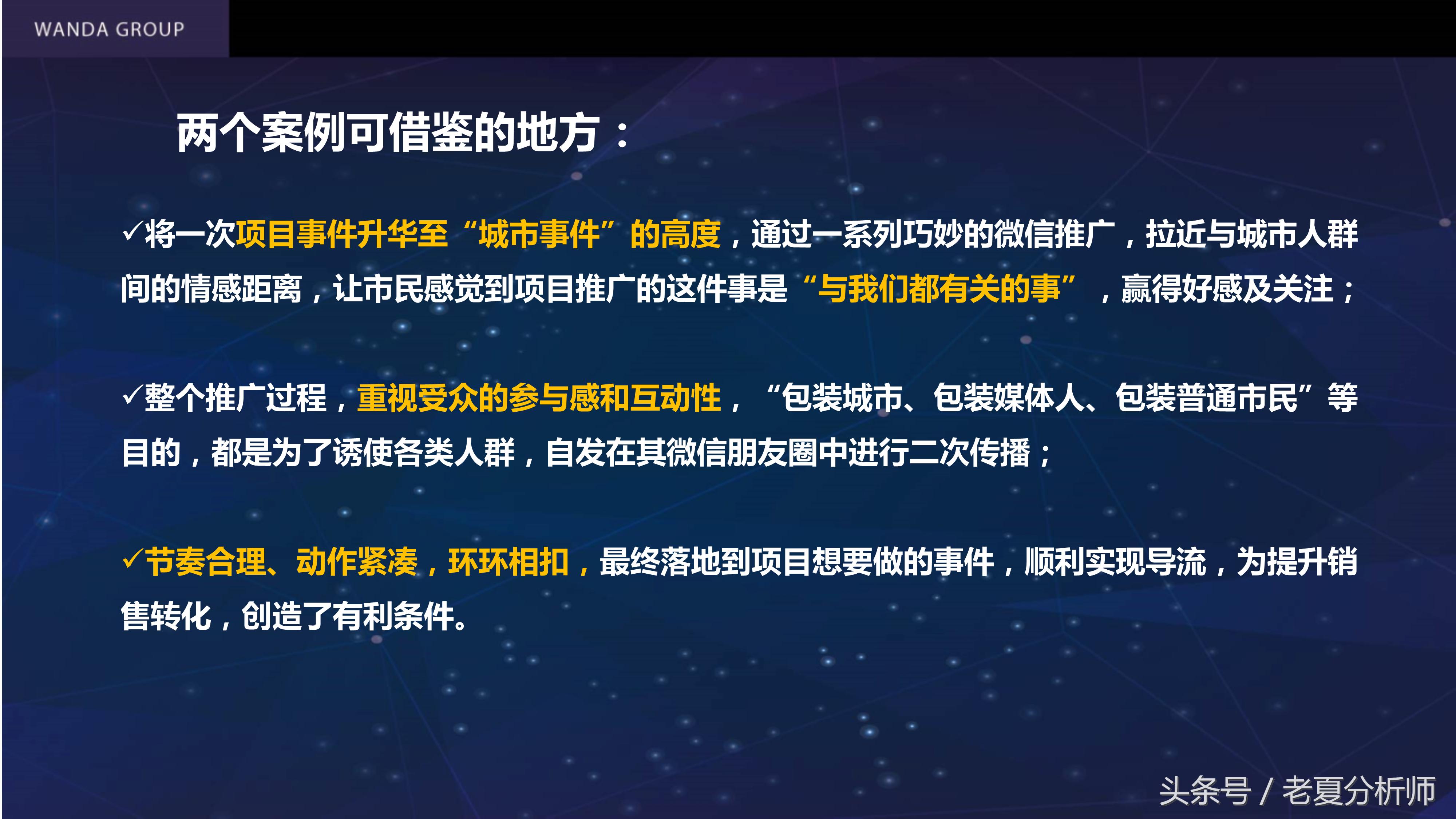 自媒体平台运营推广方案,自媒体平台运营计划书