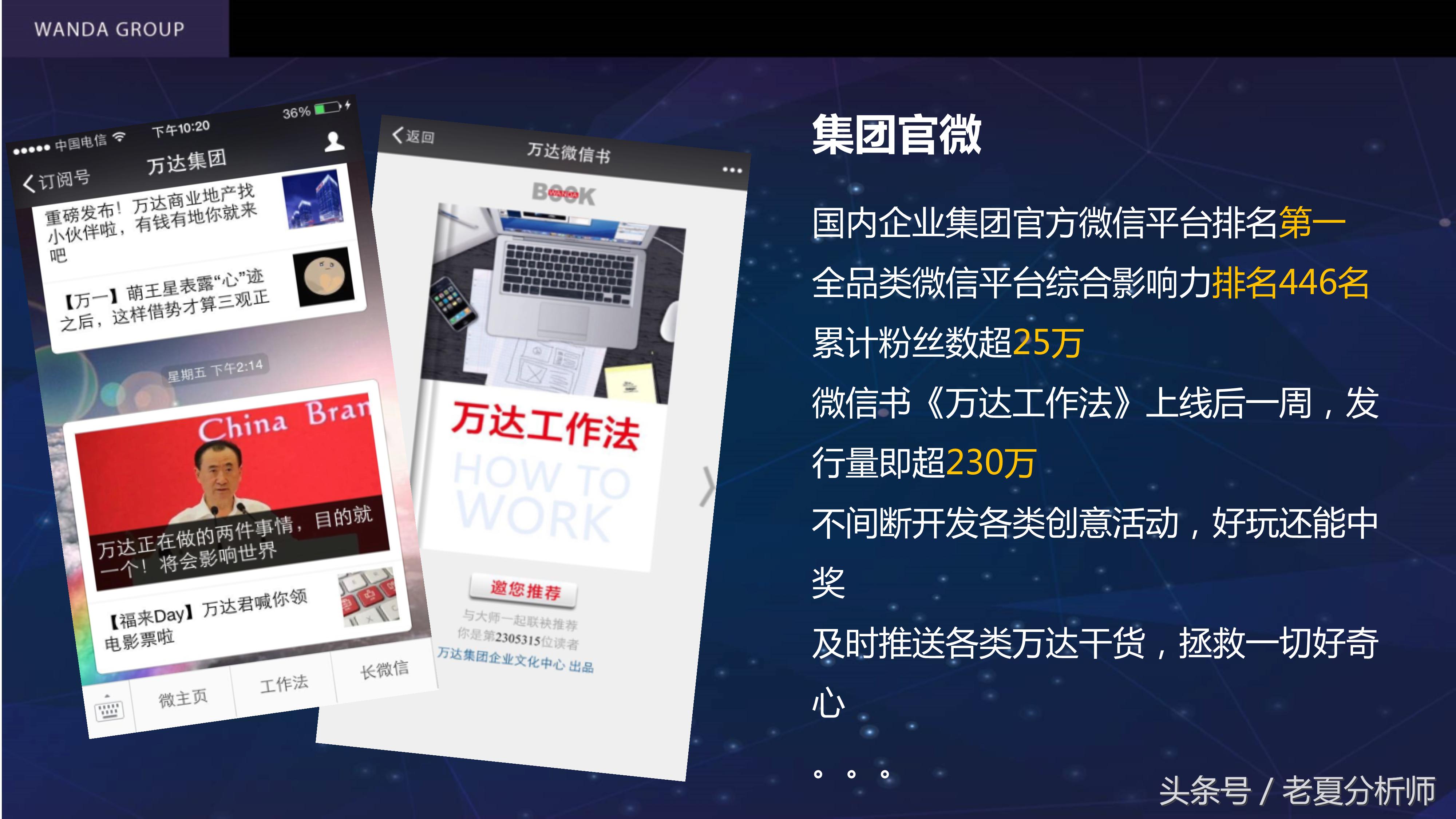 自媒体平台运营推广方案,自媒体平台运营计划书