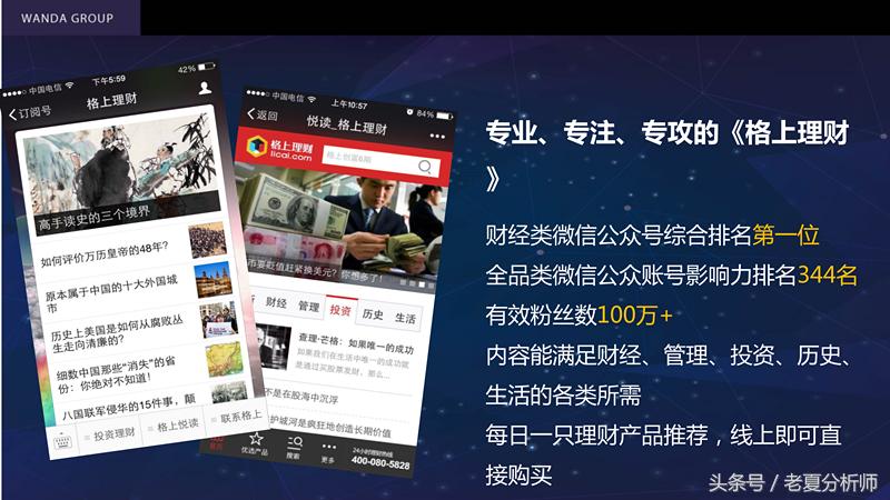 自媒体平台运营推广方案,自媒体平台运营计划书