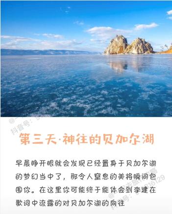 国内最贵的火车票一张票近5万,体验最贵的火车票一张票近5万