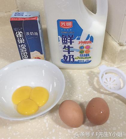 教你在家做跟kfc肯德基一样好吃的蛋挞方法超简单赶紧学起来吧