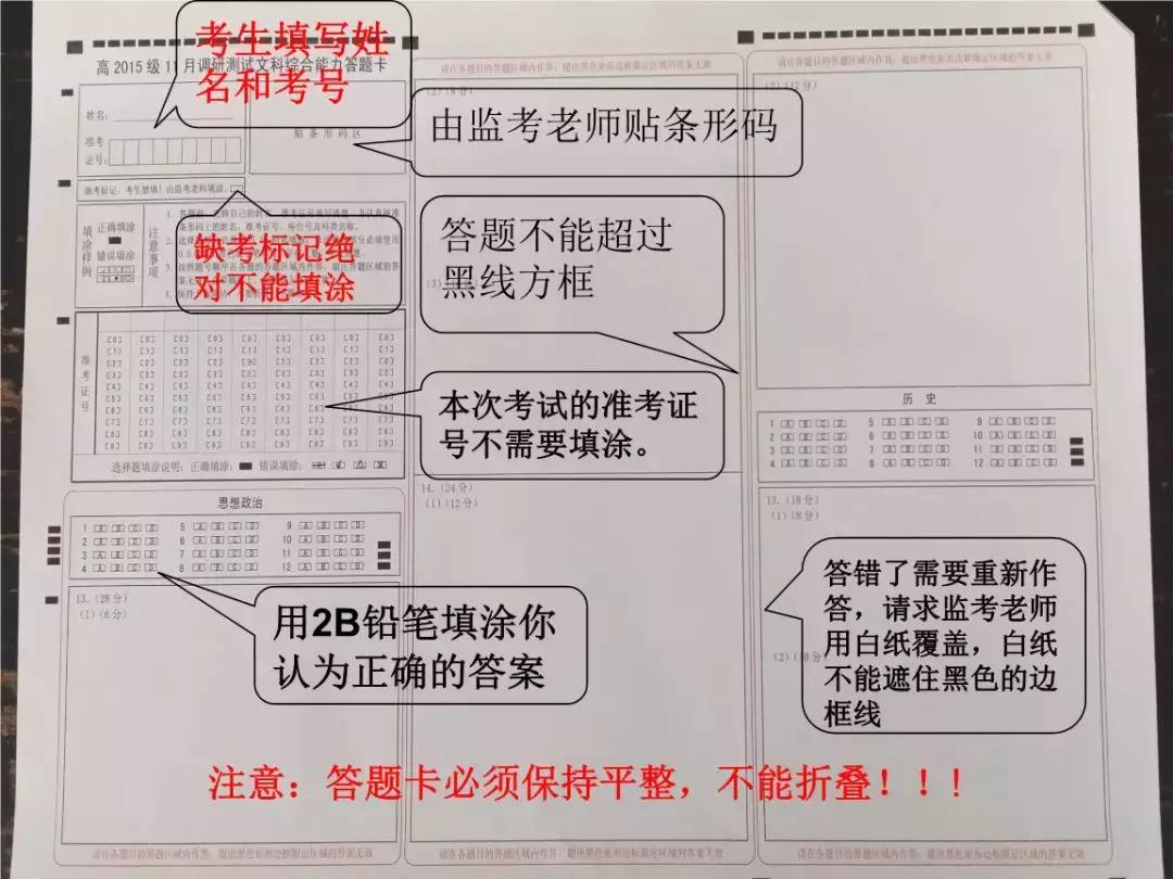 孩子考试老丢分4个步骤有效解决,一支笔对孩子的伤害