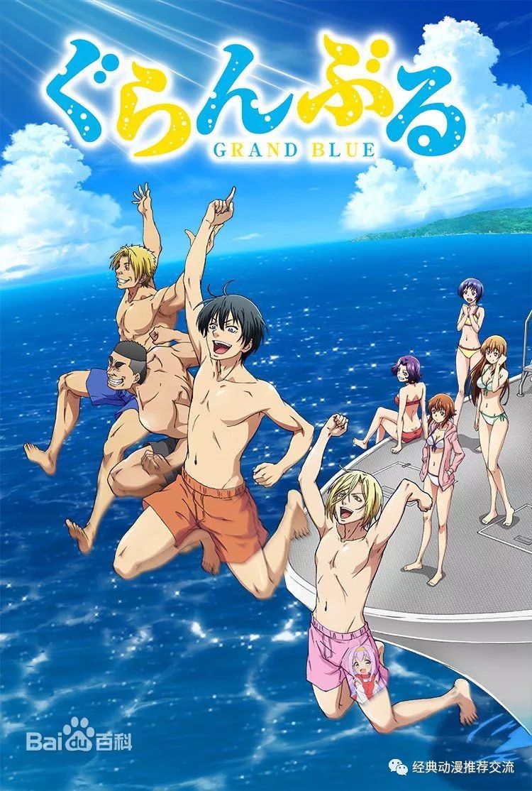 2018年7月新番排名,2018年7月新番时间表