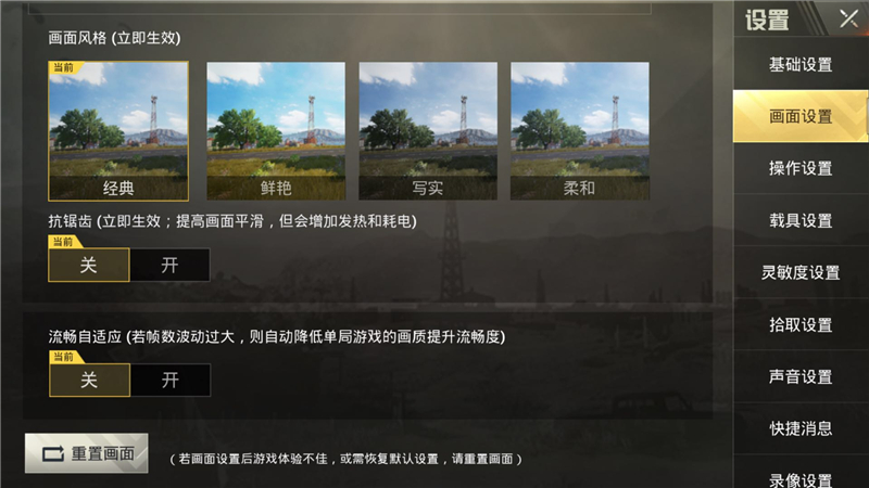 刺激战场十大核心技巧解说,刺激战场小技巧助你轻松上王牌