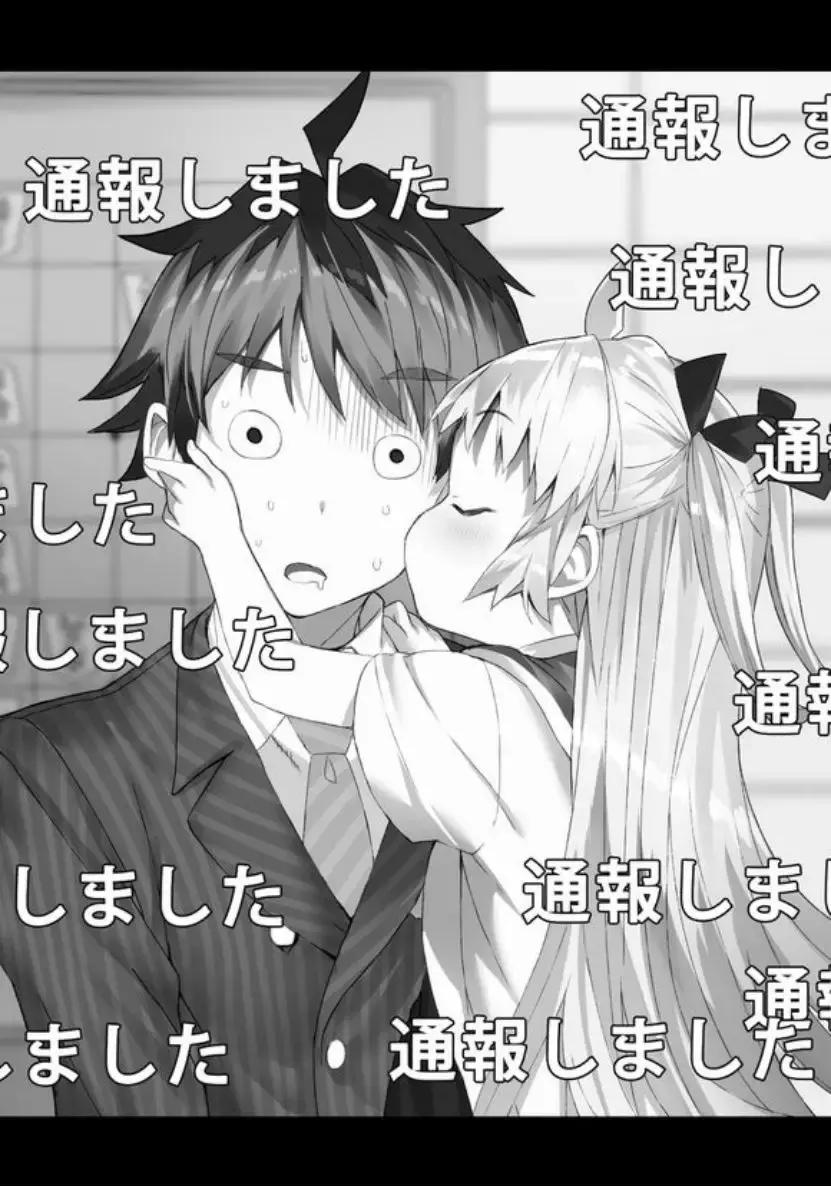 「专栏」和萝莉同居的故事——白鸟士郎与《龙王的工作》