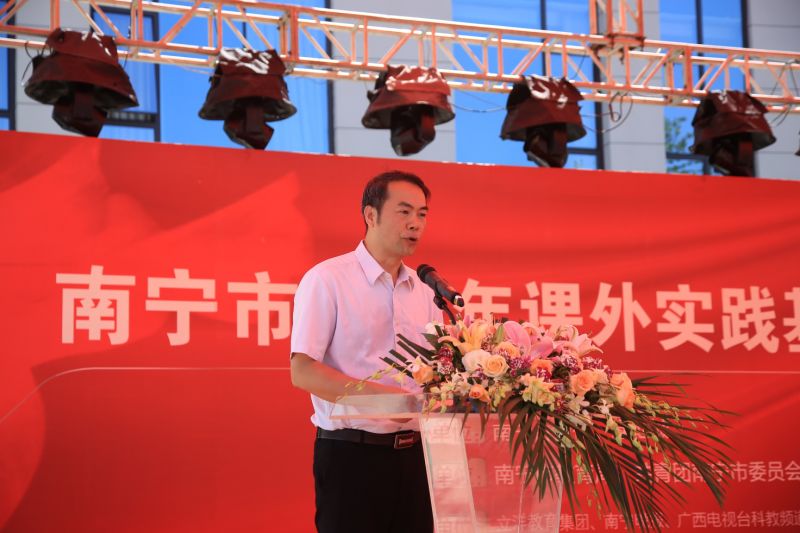 鍗楀畞甯傞潚灏戝勾鏁欒偛鍩哄湴,骞胯タ鐪佸崡瀹佸競鍥介檯鏁欒偛鍩哄湴