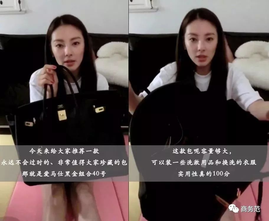 女强人范冰冰黄圣依,黄圣依各种凹造型