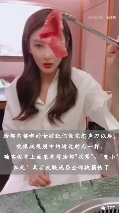 女强人范冰冰黄圣依,黄圣依各种凹造型