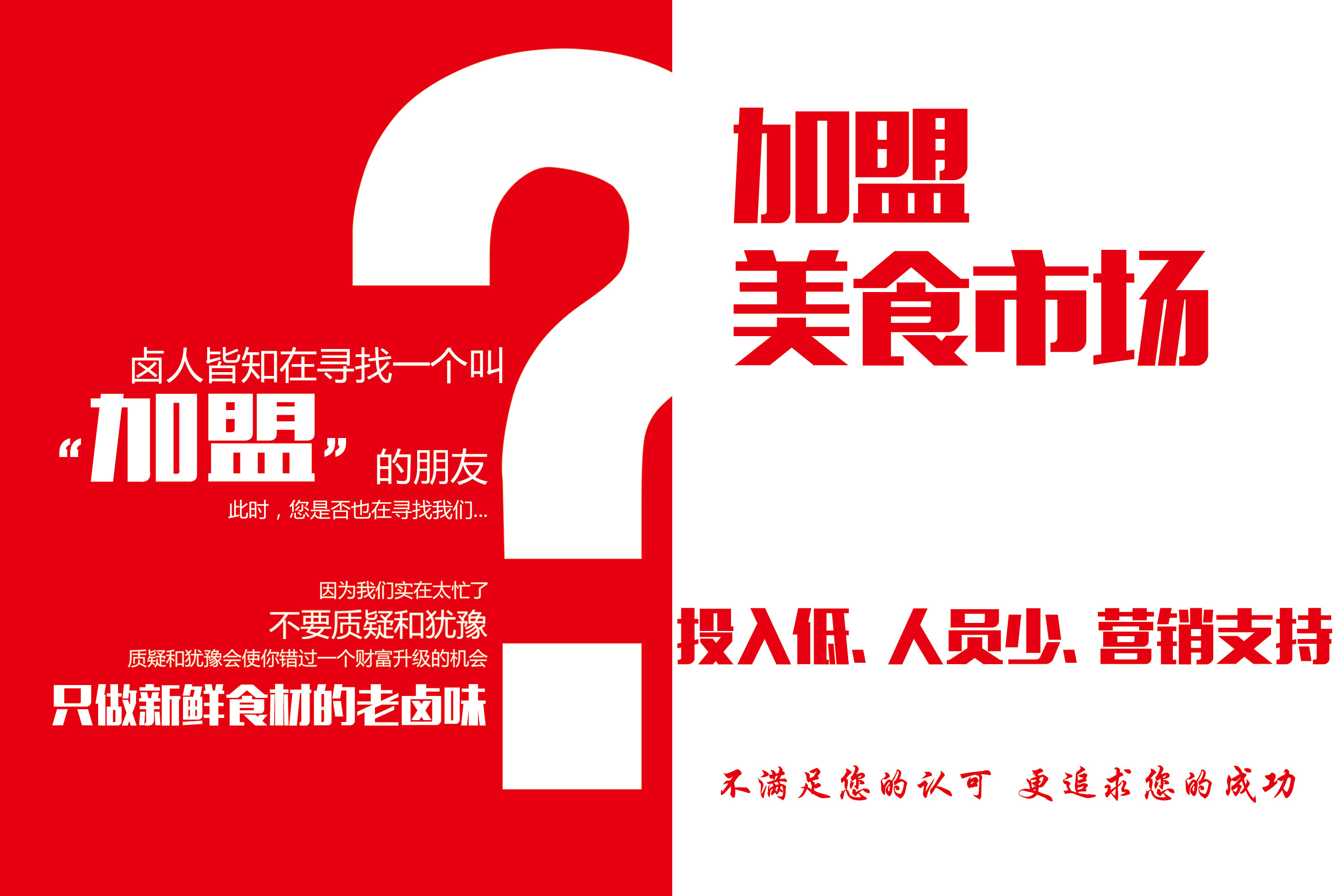 贵阳美食不放折耳根,与折耳根媲美的各省美食