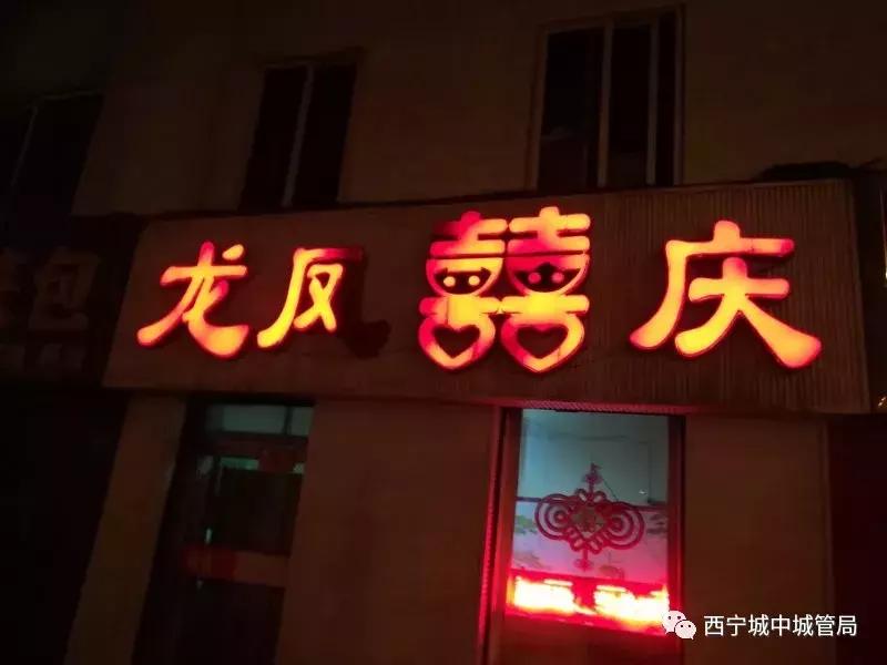 沿街门头牌匾整治提升工作方案,户外广告门头牌匾整治工作简报