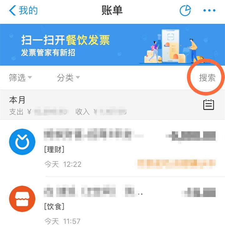 运费险的基础知识,运费险需要注意什么