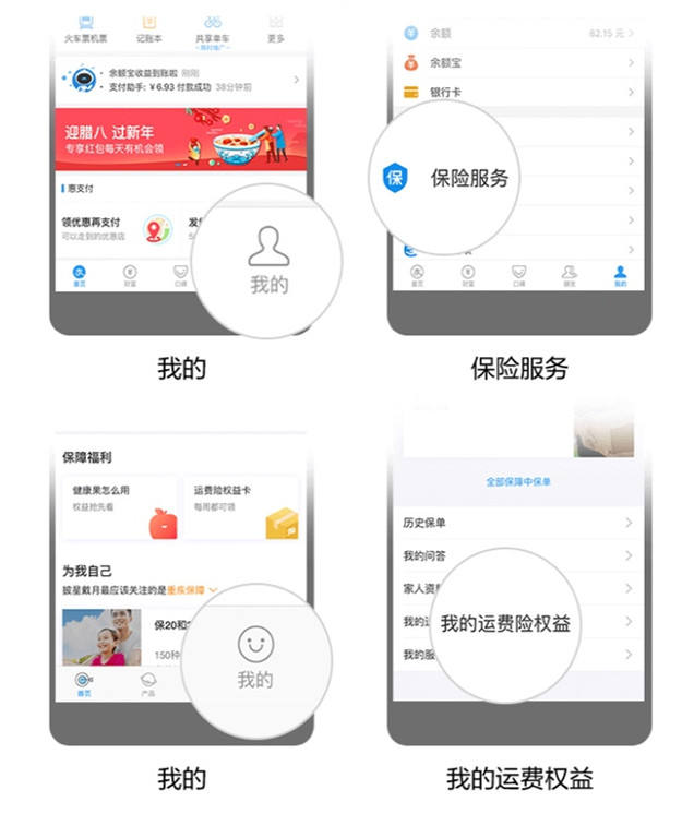 确认收货后运费险怎么激活,淘宝运费险失效激活后有效期多久