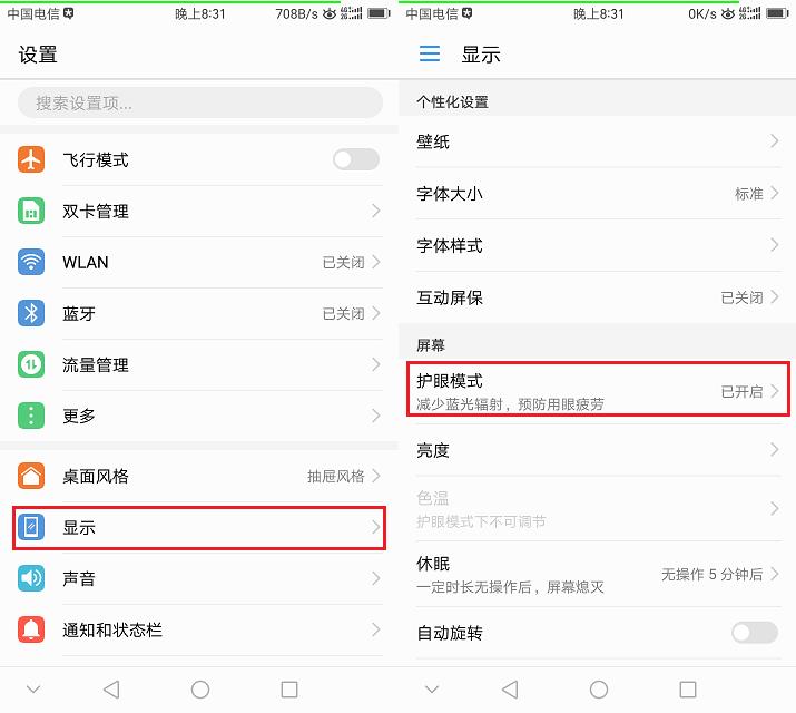 手机的隐藏功能超好玩,手机不为人知的实用功能