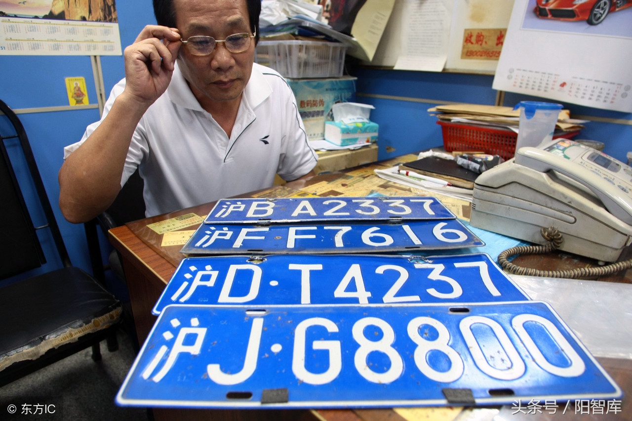 汽车号牌怎么自编,车辆号牌格式怎么填