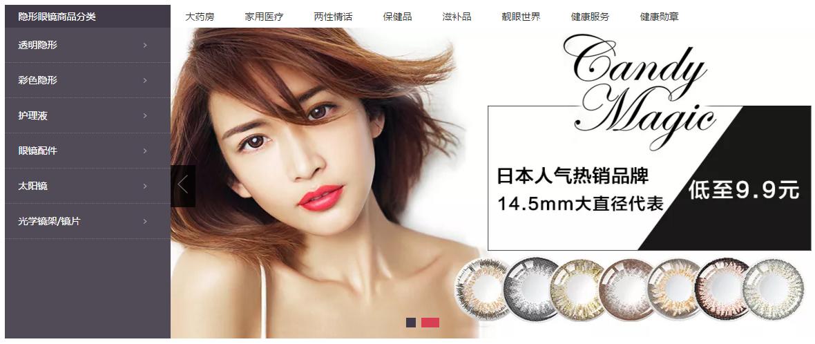 ar黑科技4d眼镜,ar黑科技扫描