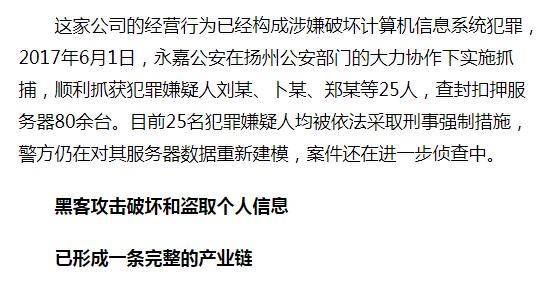seo快排技术教程,做seo使用快排技术真的好吗
