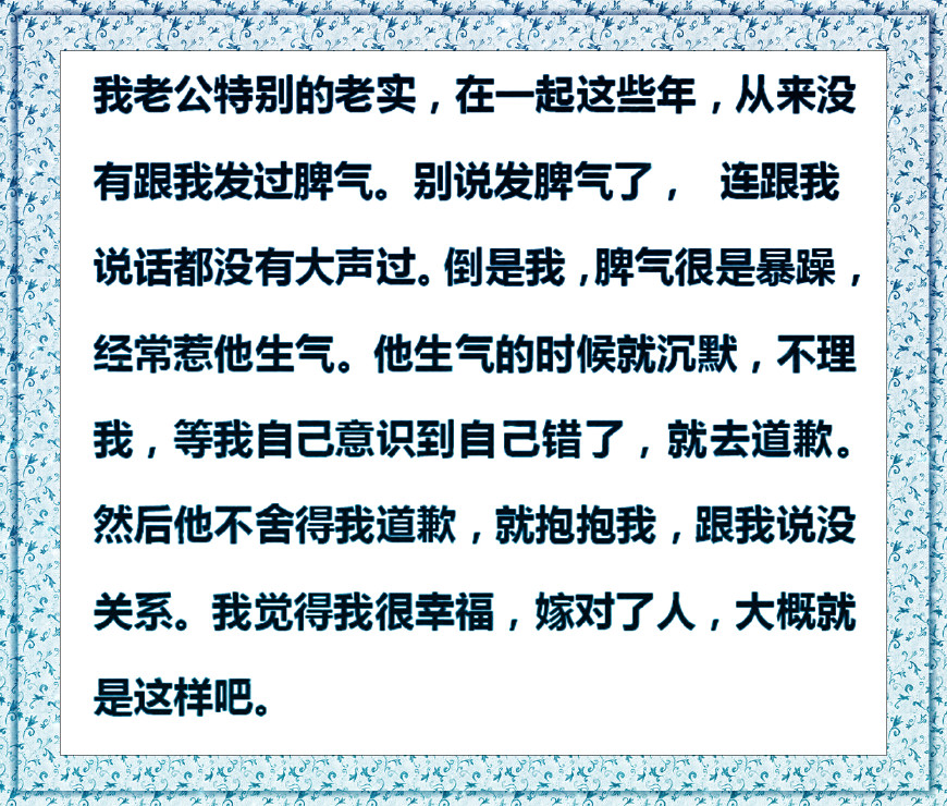 男朋友是一个老实本分的人,男朋友是个老实人怎么办