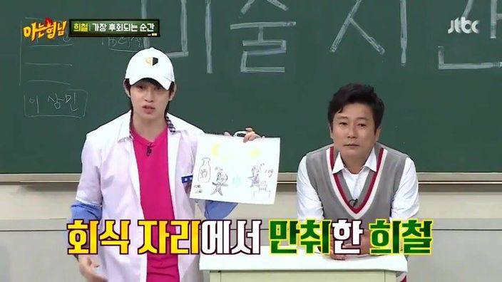 金希澈被请喝酒,金希澈误喝假酒