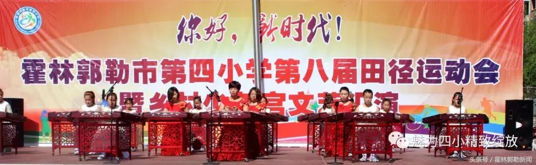 筑闪亮舞台圆学生梦想