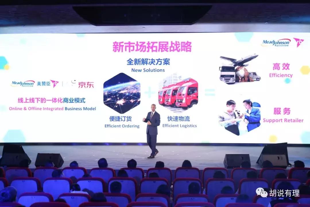 美赞臣携手中华,美赞臣五力全开pk赛