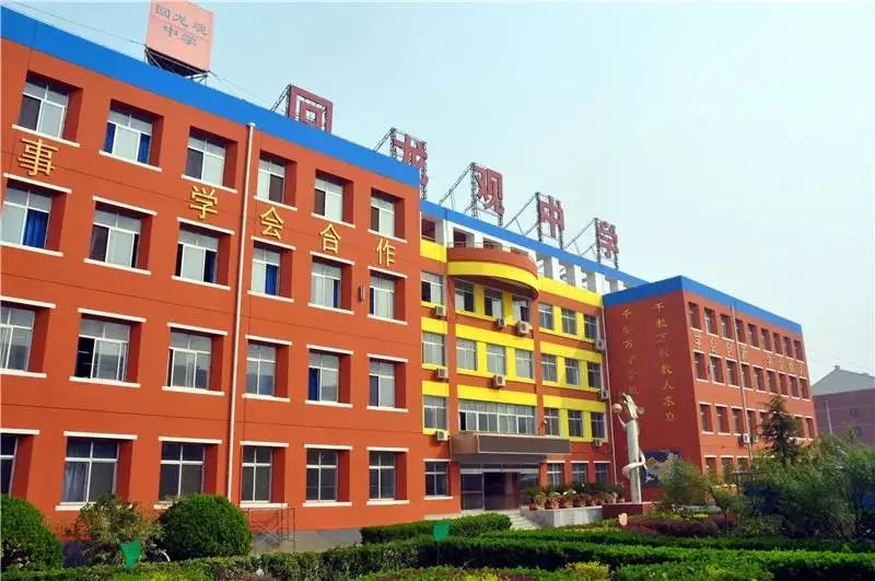 昌平区小学划片录取条件,昌平六街小学划片