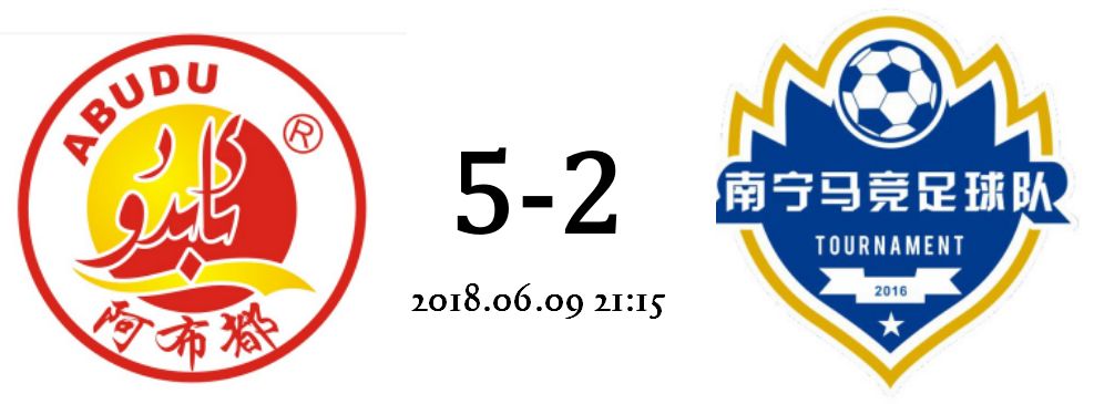 超级杯半决赛完整版,超级杯决赛2024赛程表