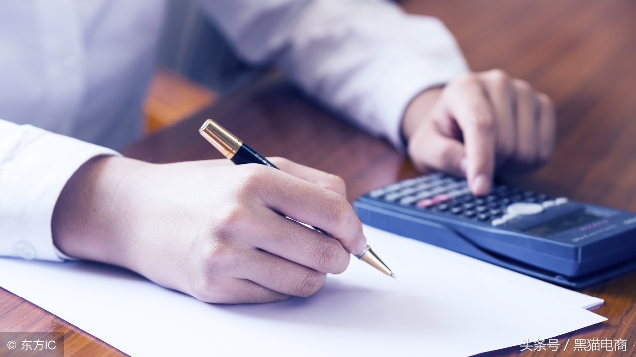 黑猫:淘宝天猫运营新手学习客服未付款订单如何催付和提高转化率