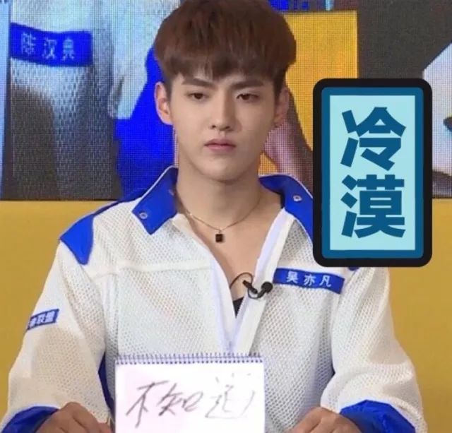 中日明星片酬对照表,中日明星收入